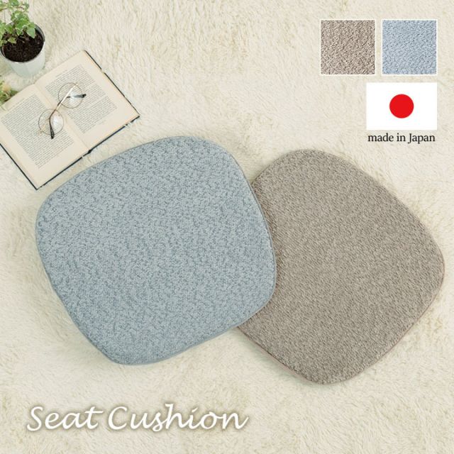 クッション 馬蹄 シート 椅子 国産 日本製 滑り止め シンプル 約43×41cm