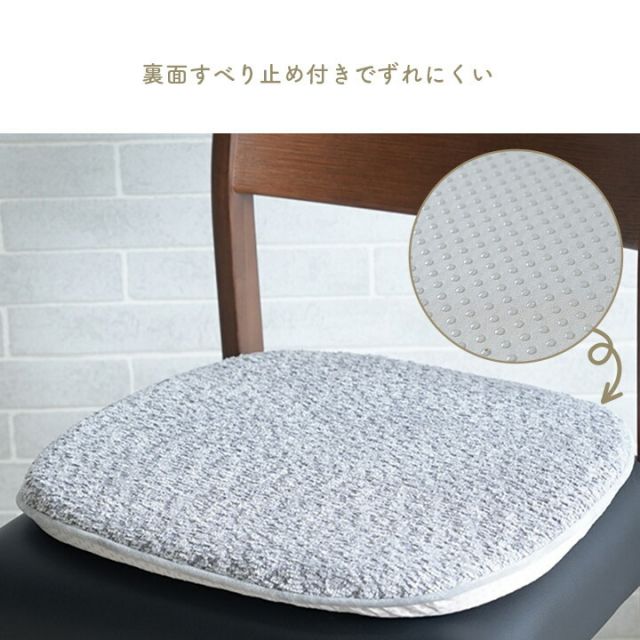 クッション 馬蹄 シート 椅子 国産 日本製 滑り止め シンプル 約43×41cm