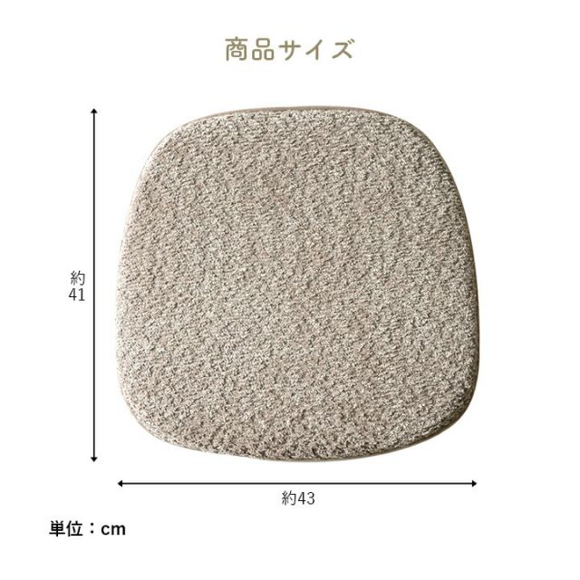 クッション 馬蹄 シート 椅子 国産 日本製 滑り止め シンプル 約43×41cm