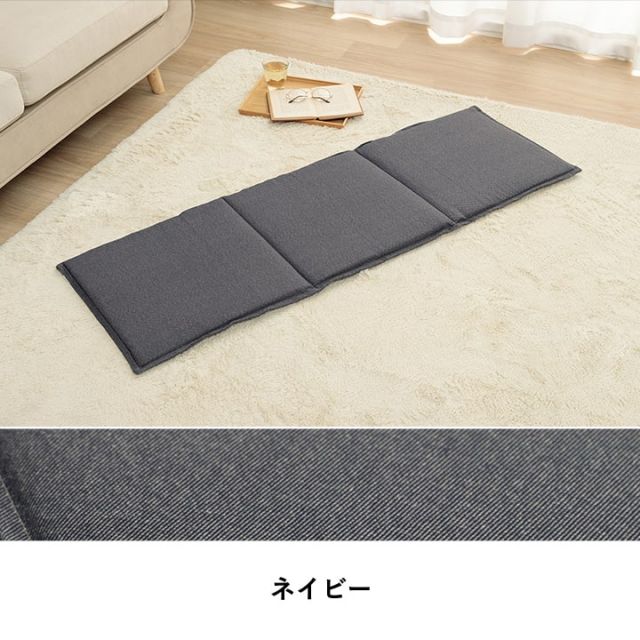 クッション フリーシート ベンチシート 無地 国産 約43×130cm