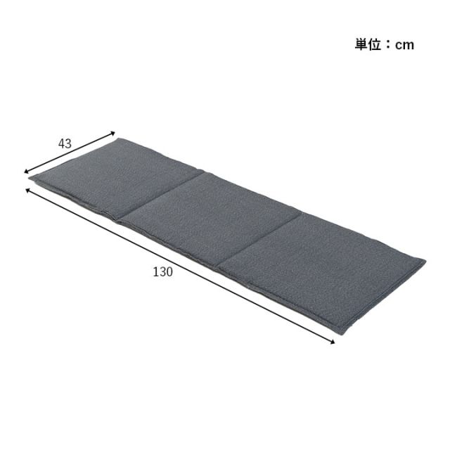 クッション フリーシート ベンチシート 無地 国産 約43×130cm