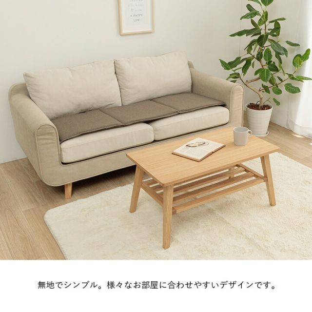 クッション フリーシート ベンチシート 無地 国産 約43×130cm