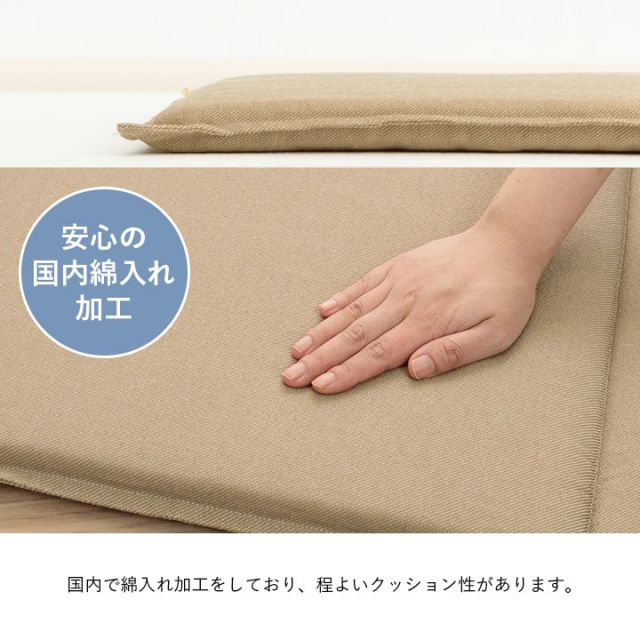 クッション フリーシート ベンチシート 無地 国産 約43×130cm