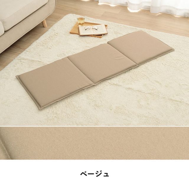 クッション フリーシート ベンチシート 無地 国産 約43×130cm