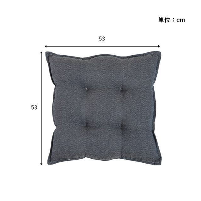 クッション シート リビング 座布団 無地 国産 約53×53cm