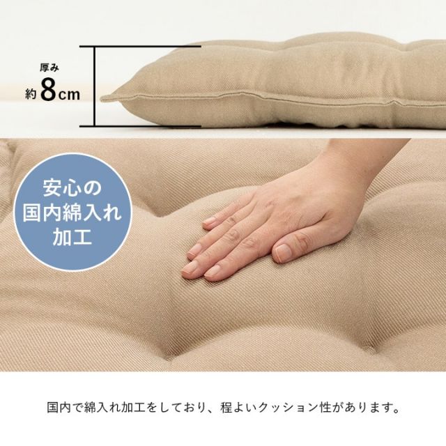 クッション シート リビング 座布団 無地 国産 約53×53cm
