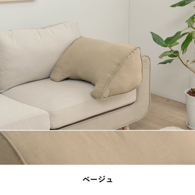 クッション よりかかる セアテ くつろぐ 無地 国産 約55×35cm