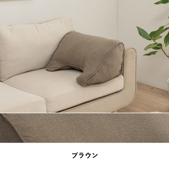 クッション よりかかる セアテ くつろぐ 無地 国産 約55×35cm