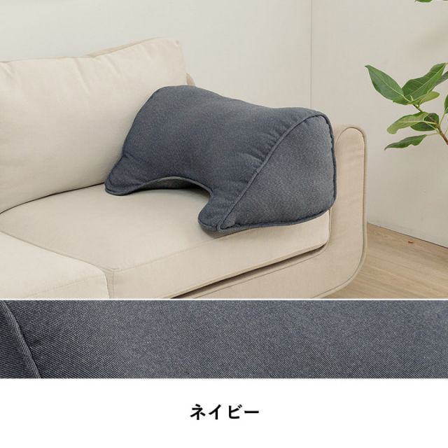 クッション よりかかる セアテ くつろぐ 無地 国産 約55×35cm