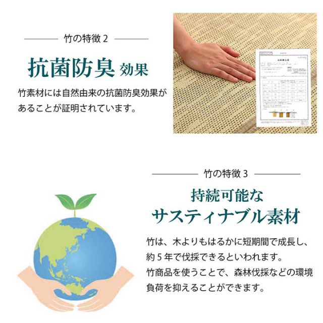ラグ バンブー 竹 カーペット 敷物 夏 自然素材 おしゃれ 抗菌防臭 約180×180cm