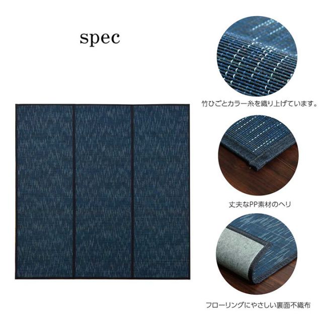 ラグ バンブー 竹 カーペット 敷物 夏 自然素材 おしゃれ 抗菌防臭 約180×180cm