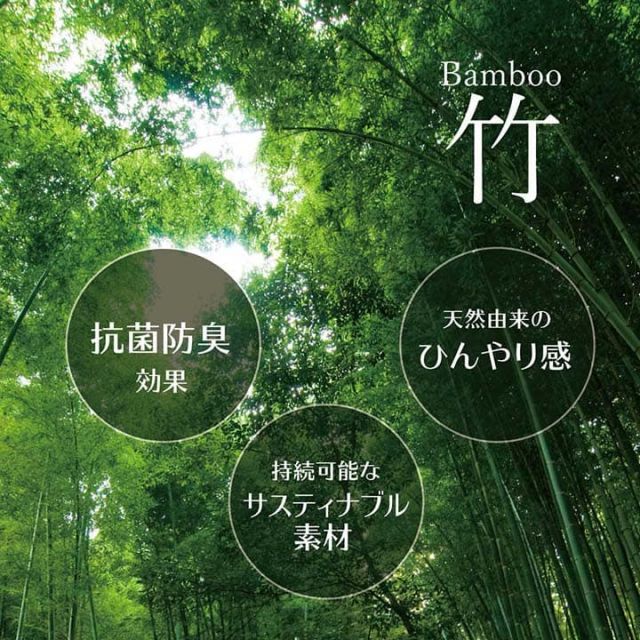 ラグ バンブー 竹 カーペット 敷物 夏 自然素材 おしゃれ 抗菌防臭 約180×180cm