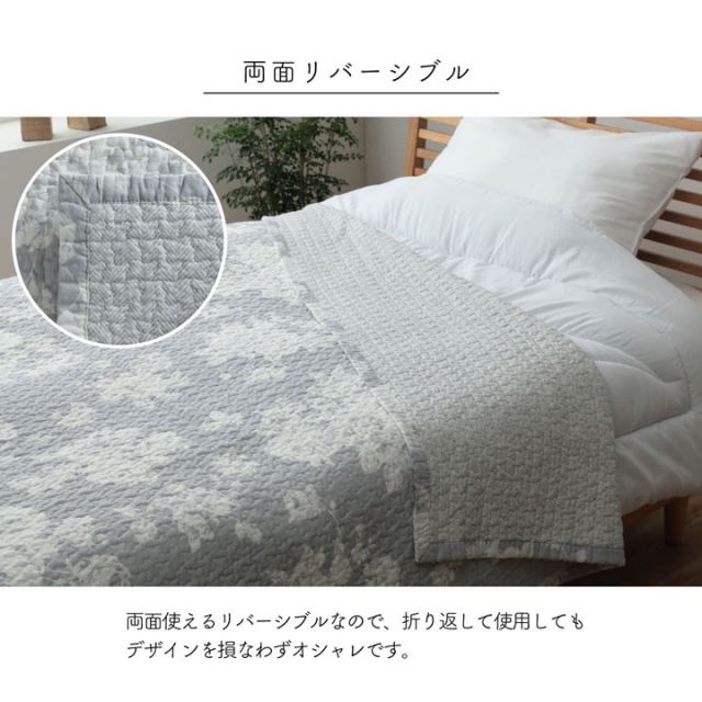 マルチカバー おしゃれ 洗える 正方形 約190×190cm 綿 リーフ 水洗いキルト リバーシブル ベッドスプレッド こたつカバー ソファカバー ホットカーペットカバー