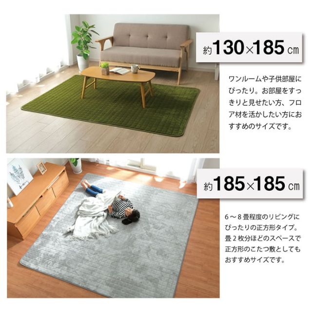 ラグ 滑りにくい 暖かい 保温 蓄熱 断熱 アルミ 無地 約130×185cm ホットカーペット対応