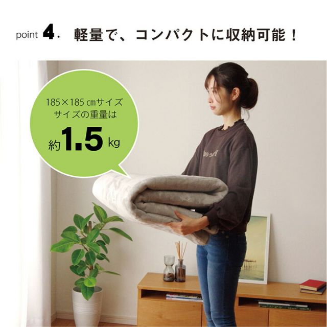 ラグ 滑りにくい 暖かい 保温 蓄熱 断熱 アルミ 無地 約200×240cm ホットカーペット対応