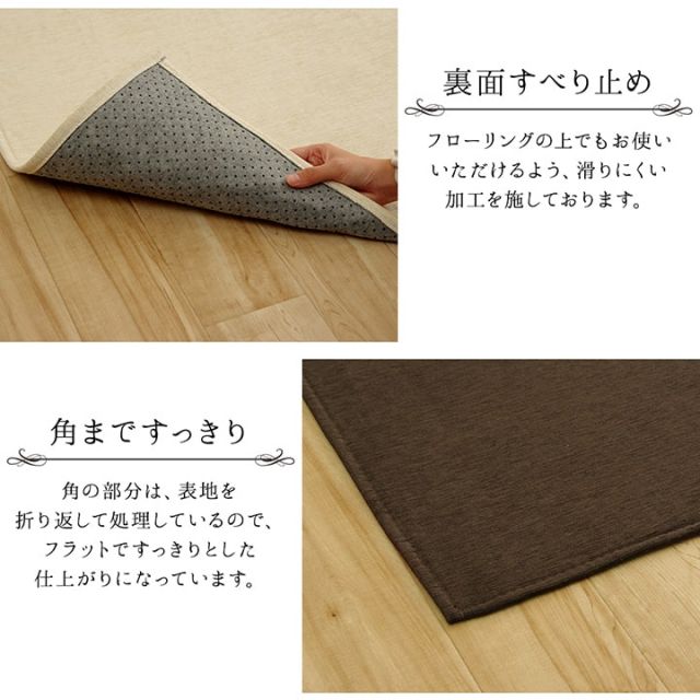 ラグ 長方形 洗える 撥水 無地 シンプル 滑りにくい コンパクト  約200×250cm