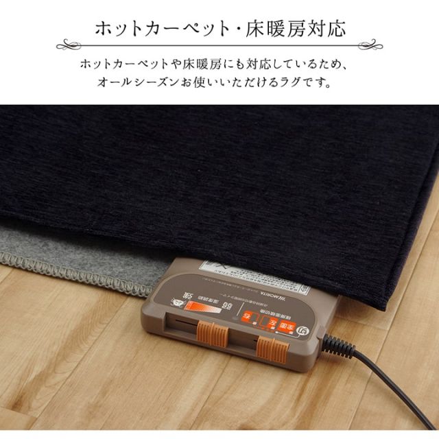 ラグ 長方形 洗える 撥水 無地 シンプル 滑りにくい コンパクト 約90×185cm