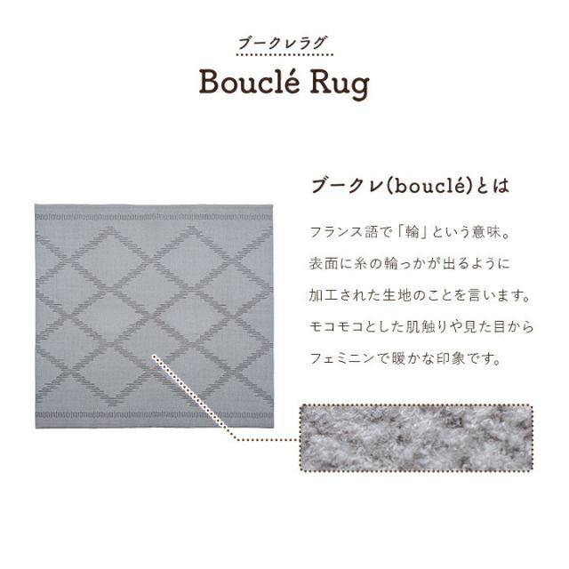 ラグ カーペット ベニワレン柄 シンプル 撥水 手洗い ボリュームラグ ホットカーペット対応 床暖房対応 約185×185cm