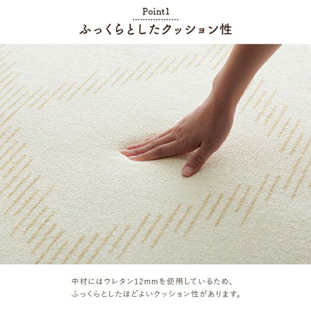 ラグ カーペット ベニワレン柄 シンプル 撥水 手洗い ボリュームラグ ホットカーペット対応 床暖房対応 約185×185cm