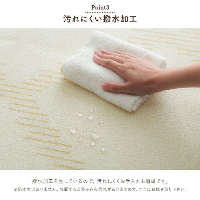 ラグ カーペット ベニワレン柄 シンプル 撥水 手洗い ボリュームラグ ホットカーペット対応 床暖房対応 約185×185cm