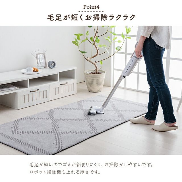 ラグ カーペット ベニワレン柄 シンプル 撥水 手洗い ボリュームラグ ホットカーペット対応 床暖房対応 約90×185cm