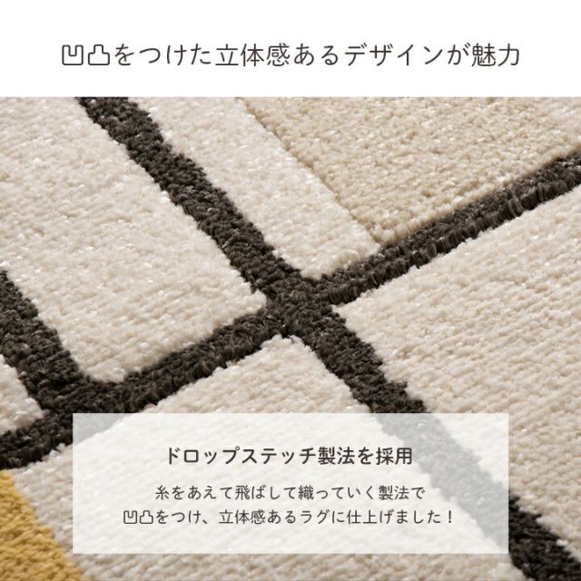 カーペット デザインラグ ウィルトンカーペット 長方形 北欧柄 ライン柄  約160×230cm