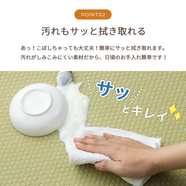 洗える ござ 日本製 国産 カーペット リバーシブル 丈夫 除菌スプレー対応 敷詰 ラグ 敷物 ペット 江戸間2畳（約174×174cm）