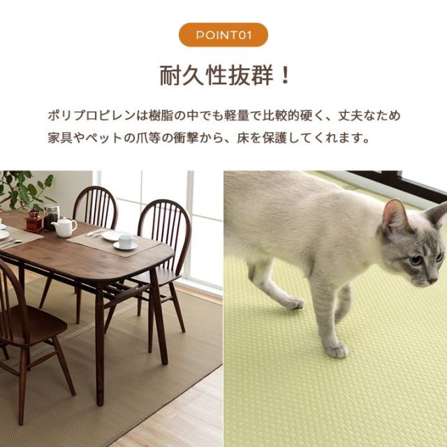 洗える ござ 日本製 国産 カーペット リバーシブル 丈夫 除菌スプレー対応 敷詰 ラグ 敷物 ペット 江戸間3畳（約174×261cm）