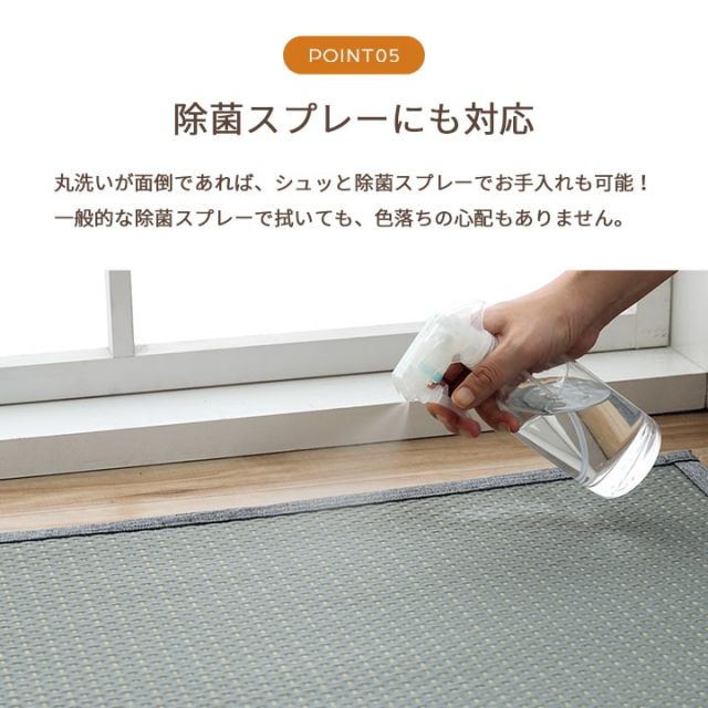 洗える ござ 日本製 国産 カーペット リバーシブル 丈夫 除菌スプレー対応 敷詰 ラグ 敷物 ペット 江戸間6畳（約261×352cm）