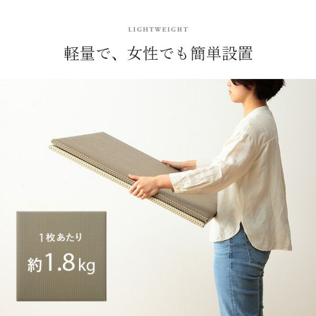 置き畳 ユニット畳 日本製 丈夫 除菌スプレー対応 PP ポリプロピレン 約70×70cm 単品