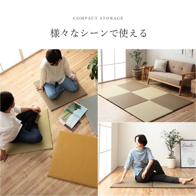 置き畳 ユニット畳 日本製 丈夫 除菌スプレー対応 PP ポリプロピレン 約70×70cm 単品
