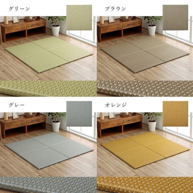 置き畳 ユニット畳 日本製 丈夫 除菌スプレー対応 PP ポリプロピレン 約70×70cm 単品