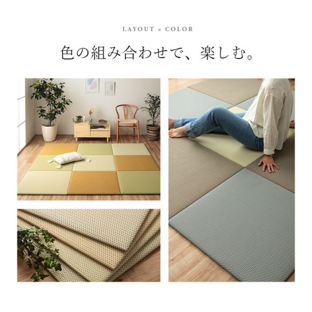 置き畳 ユニット畳 日本製 丈夫 除菌スプレー対応 PP ポリプロピレン 約70×70cm 単品