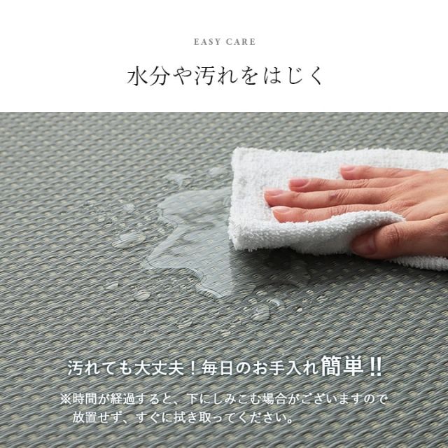 置き畳 ユニット畳 日本製 丈夫 除菌スプレー対応 PP ポリプロピレン 約70×70cm 単品