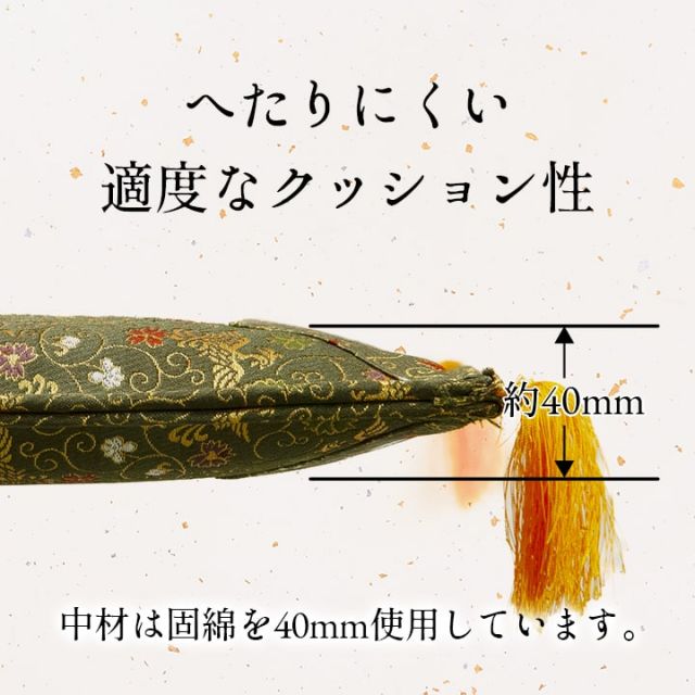日本製 い草 御前ござ 盆 法事 仏前 掛川織 シンプル 約88×176cm