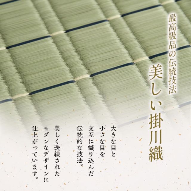日本製 い草 御前座布団 盆 法事 仏前 掛川織 シンプル 約70×70cm