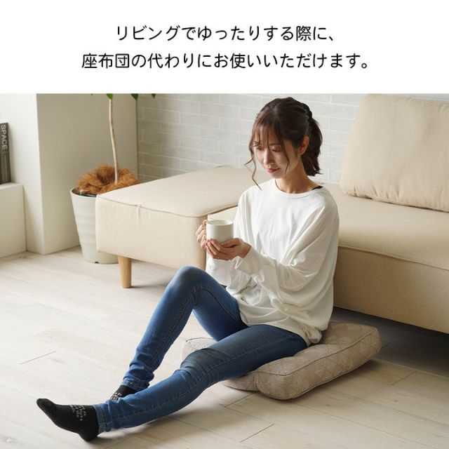 クッション シート おしゃれ ジャパンディ 約45×45×8cm