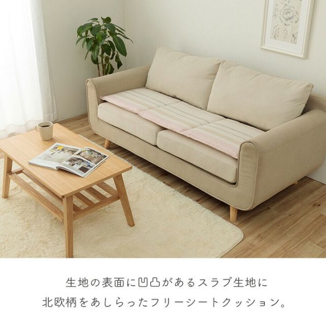 スーパSALE10倍＆4時間限定10％OFF クッション 日本製 フリーシート ベンチシート 北欧 洗える ブルー 約43×130cm