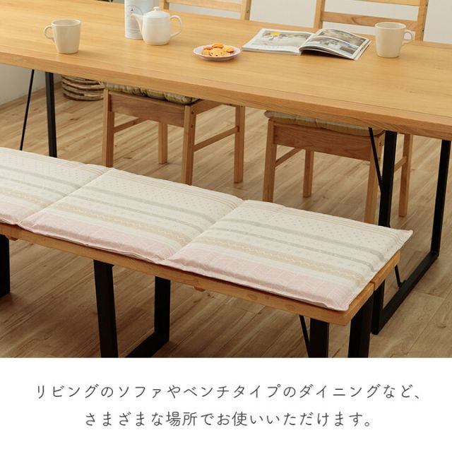 スーパSALE10倍＆4時間限定10％OFF クッション 日本製 フリーシート ベンチシート 北欧 洗える ブルー 約43×130cm