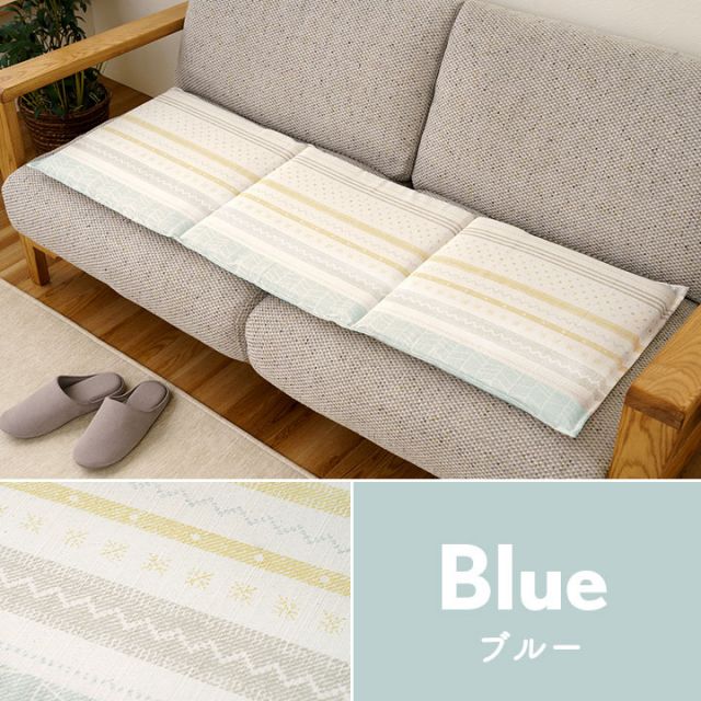 スーパSALE10倍＆4時間限定10％OFF クッション 日本製 フリーシート ベンチシート 北欧 洗える ブルー 約43×130cm