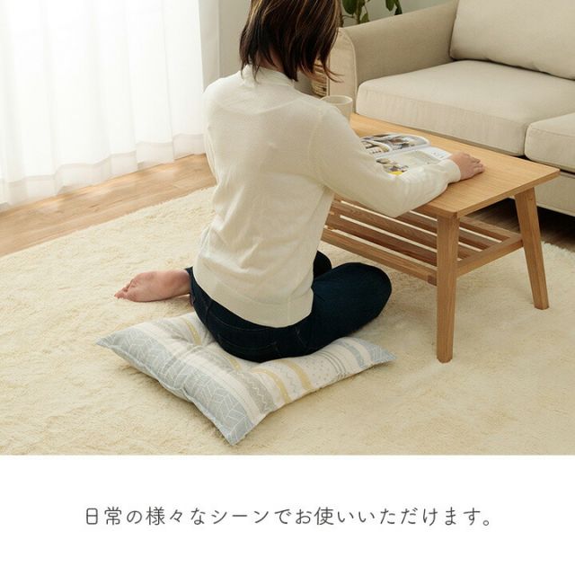 スーパSALE10倍＆4時間限定10％OFF クッション 日本製 リビング用 シート 北欧 洗える ブルー 約53×53cm