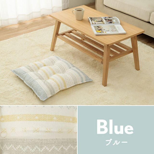 スーパSALE10倍＆4時間限定10％OFF クッション 日本製 リビング用 シート 北欧 洗える ブルー 約53×53cm