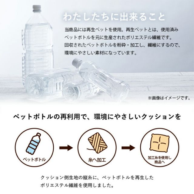 スーパSALE10倍＆4時間限定10％OFF クッション シート 日本製 北欧 洗える ブルー 約43×43cm