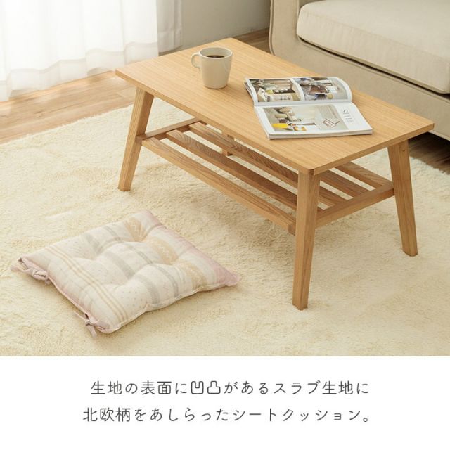 スーパSALE10倍＆4時間限定10％OFF クッション シート 日本製 北欧 洗える ブルー 約43×43cm
