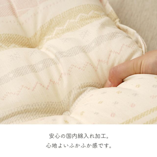 スーパSALE10倍＆4時間限定10％OFF クッション シート 日本製 北欧 洗える ブルー 約43×43cm