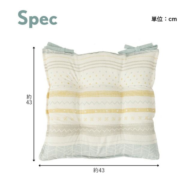 スーパSALE10倍＆4時間限定10％OFF クッション シート 日本製 北欧 洗える ブルー 約43×43cm