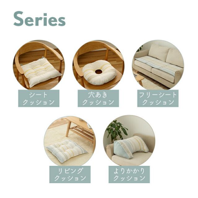 スーパSALE10倍＆4時間限定10％OFF クッション 日本製 よりかかる セアテ くつろぐ 北欧 洗える ブルー 約55×35cm