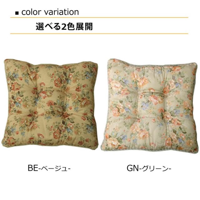 スーパSALE10倍＆4時間限定10％OFF クッション リビング エレガンス 花柄 『モニエール』 約53×53cm 2枚組