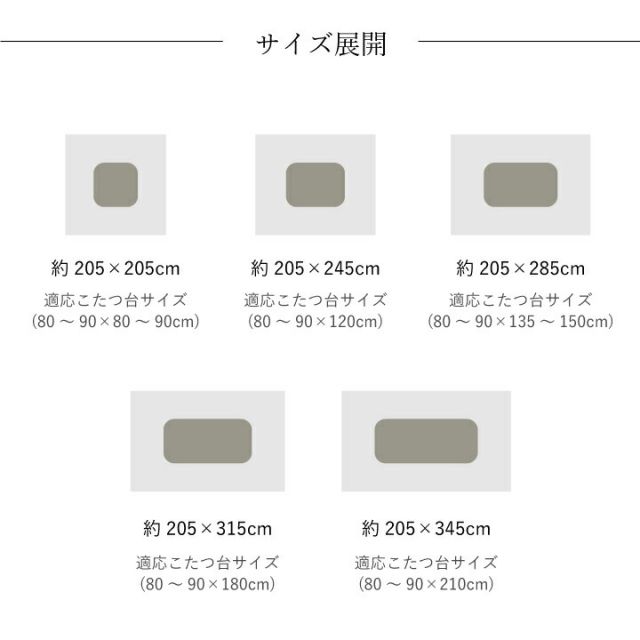 スーパSALE10倍＆4時間限定10％OFF 日本製 こたつ布団 こたつ厚掛け布団 単品 和柄 長方形  約205×245cm