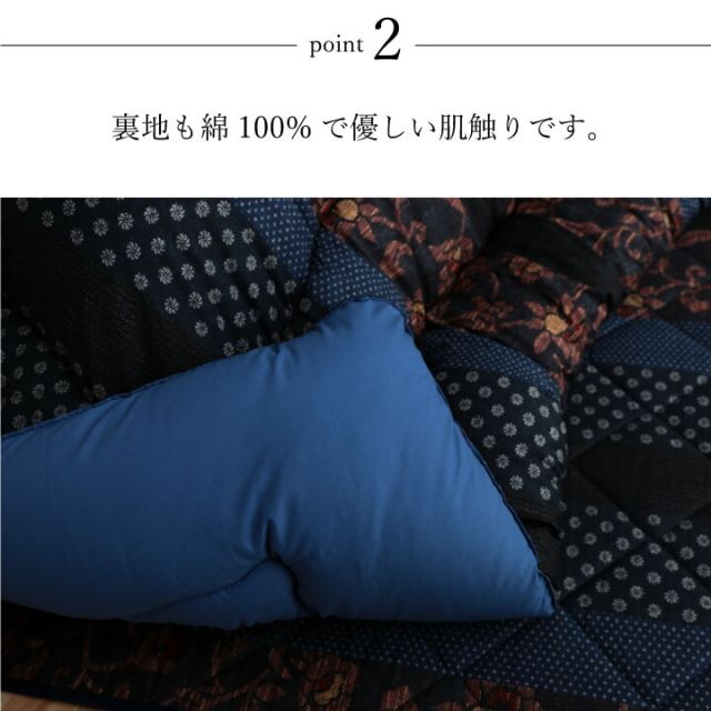 日本製 こたつ布団 こたつ厚掛け布団 単品 和柄 長方形 大判 約205×345cm